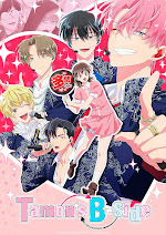 Episodios Tamon-kun Ima Docchi!? Sin Relleno y Orden para Ver