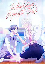 Uruwashi no Yoi no Tsuki